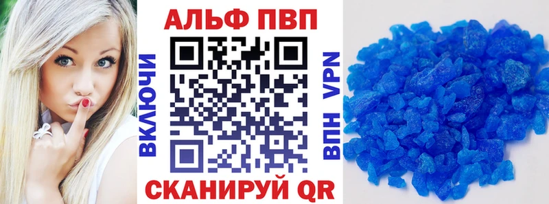 Какие есть наркотики Циолковский blacksprut как войти Бошки Шишки А ПВП Галлюциногенные грибы