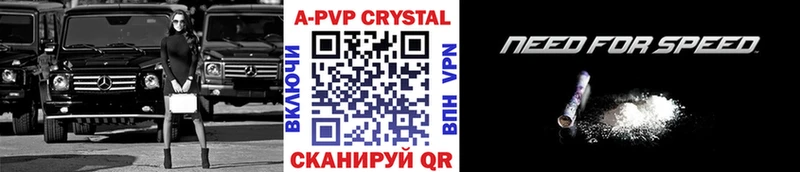 где можно купить   MEGA ссылки  Alpha-PVP мука  Циолковский 