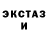 Кетамин VHQ Asya Brown