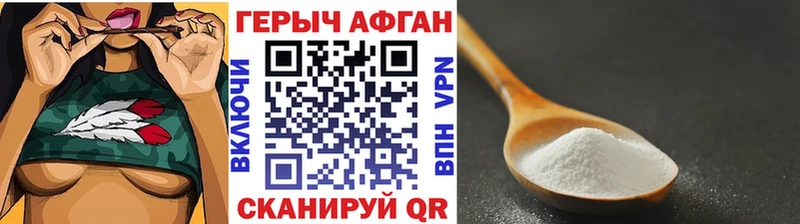 MEGA вход  Циолковский  Героин VHQ  закладки 