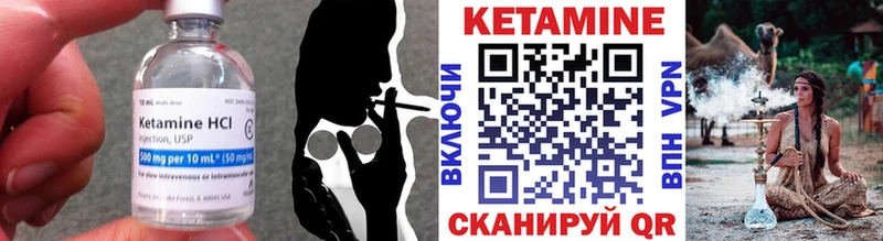 КЕТАМИН VHQ  Циолковский 