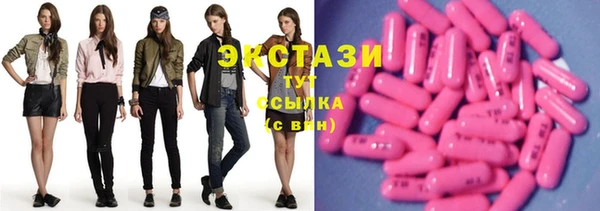 эйфоретик Алексеевка