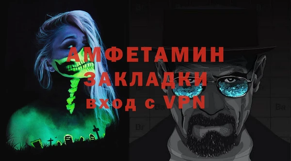эйфоретик Алексеевка