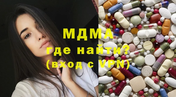 эйфоретик Алексеевка