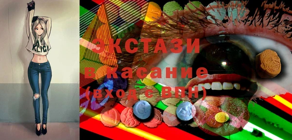 эйфоретик Алексеевка