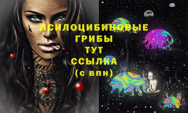 ALPHA PVP Абаза