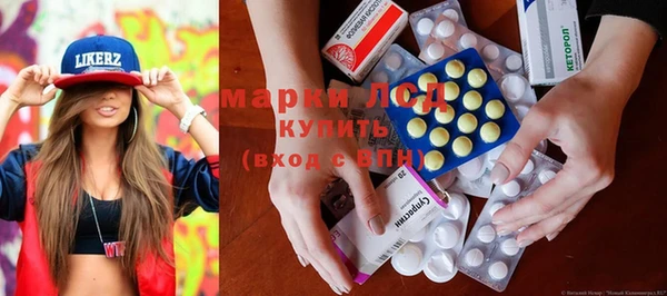 эйфоретик Алексеевка