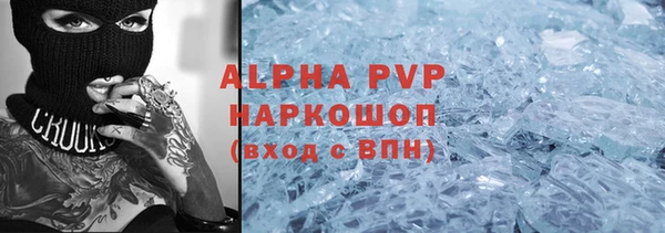 эйфоретик Алексеевка