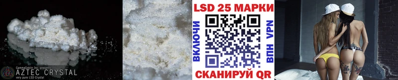 Лсд 25 экстази кислота  Циолковский 