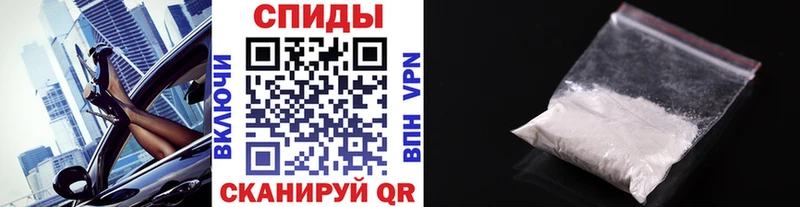 Первитин винт Циолковский