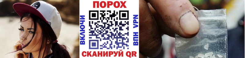 Первитин Methamphetamine  Циолковский 