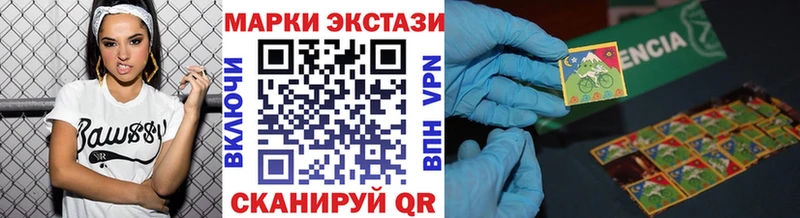 Наркотические марки 1,5мг  нарко площадка официальный сайт  Циолковский  где найти  
